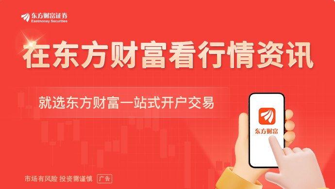 美联储今年料不会加息！大摩首席：沃什悄悄变脸